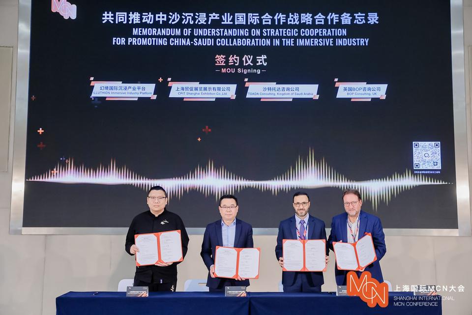 KSA–China Culture, Tourism & Commerce Forum