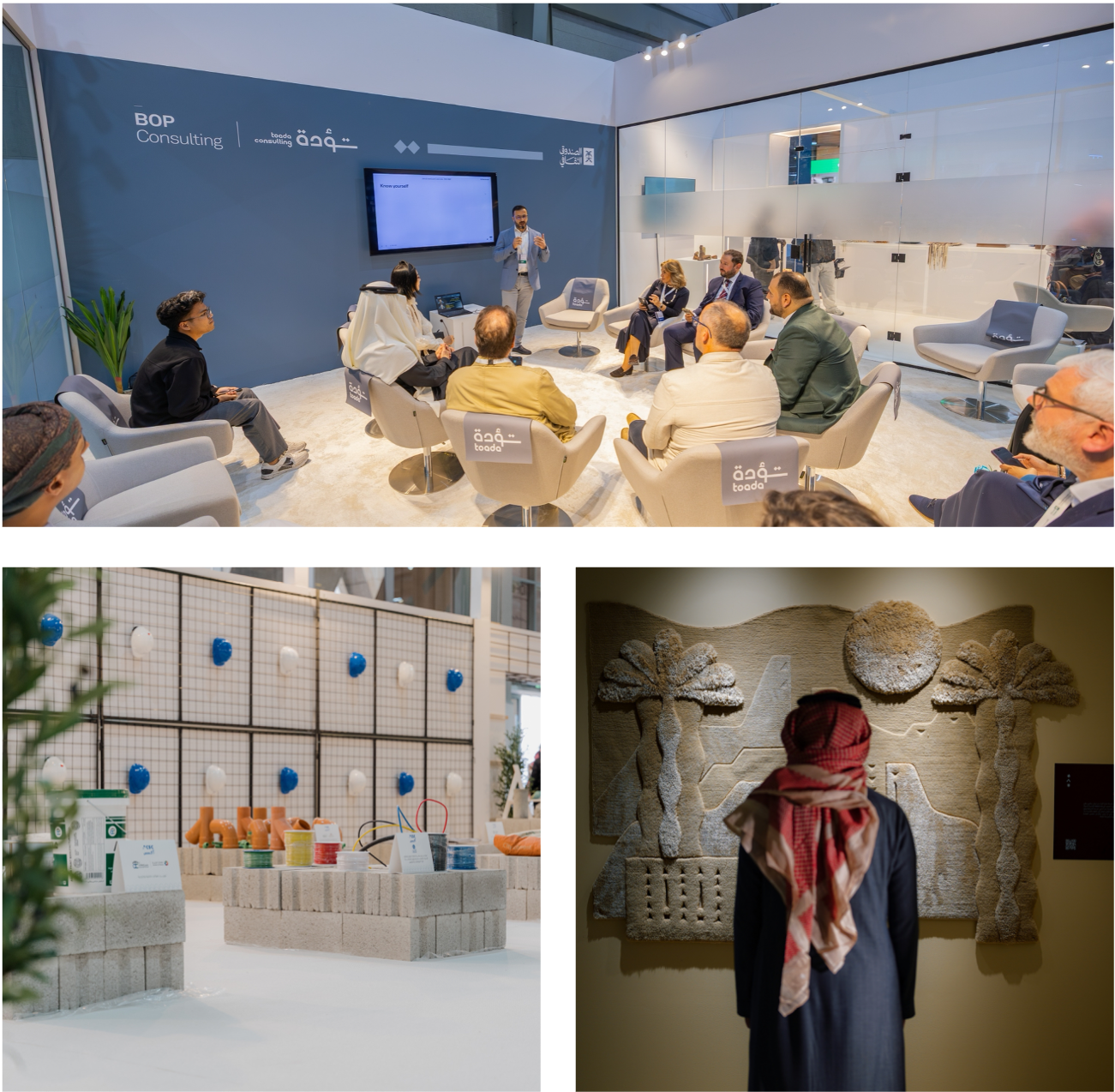 Saudi Made Conference & Exhibition